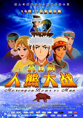 中日欧洲精品视频在线